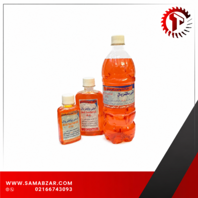 آنتی باکتریال BN